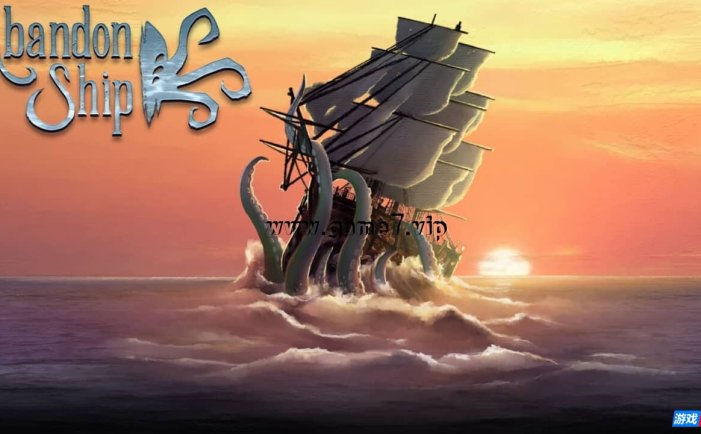 【Switch】弃船丨Abandon Ship