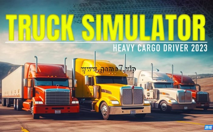 【Switch】卡车模拟-重型货车驾驶员2023丨Truck Simulator-Heavy Cargo Driver 2023