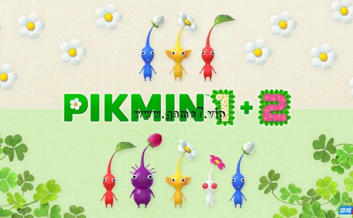 【Switch】皮克敏1+2丨Pikmin™ 1+2 Bundle
