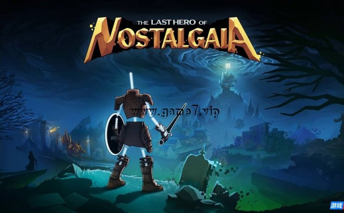 【Switch】思古塔加亚最后的英雄丨The Last Hero of Nostalgaia