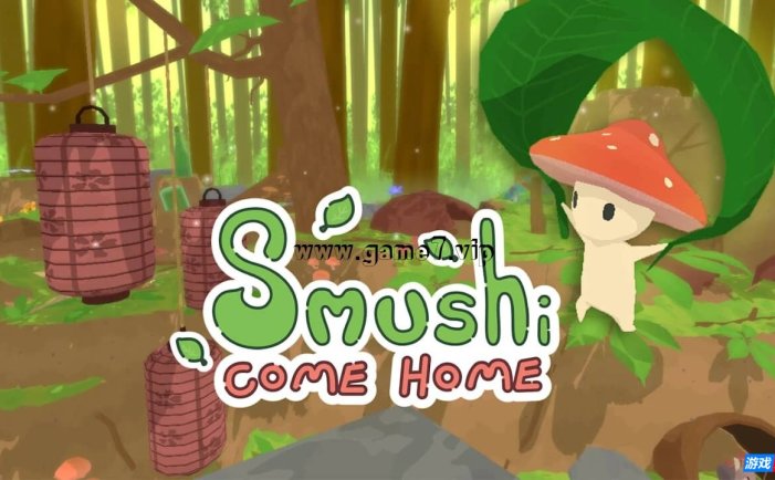 【Switch】舒米回家丨Smushi Come Home