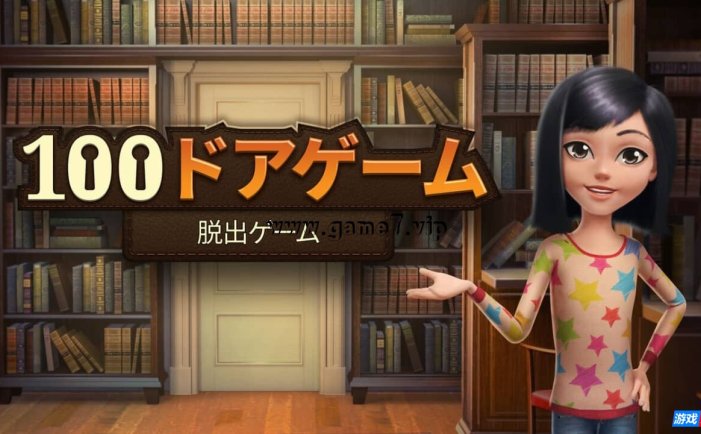 【Switch】100门:逃离学校丨100 Doors Escape From School丨100ドアゲーム – 脱出ゲーム