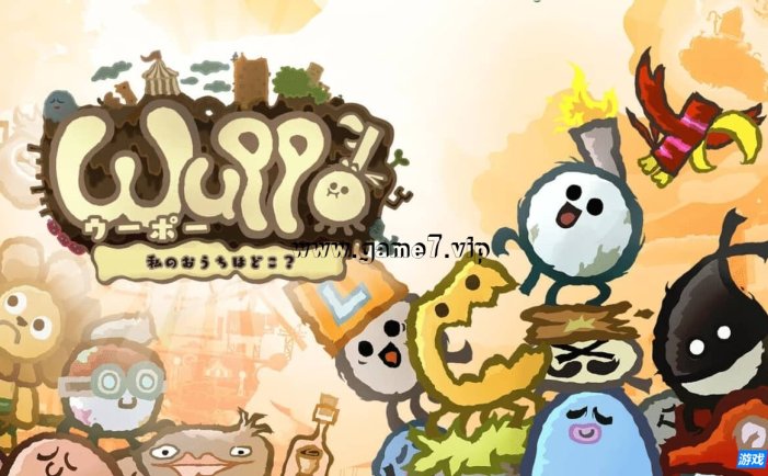 【Switch】巫泡 我的房子在哪里丨ウーポー　私のおうちはどこ？