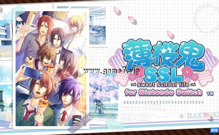 【Switch】薄樱鬼SSL ~sweet school life~ for Nintendo Switch