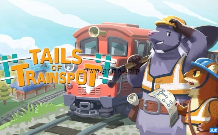 【Switch】岛屿铁道局丨Tails of Trainspot