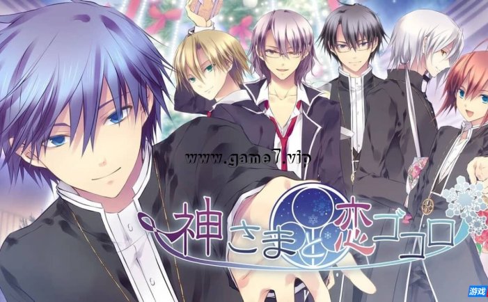 【Switch】神与恋心丨神さまと恋ゴコロ