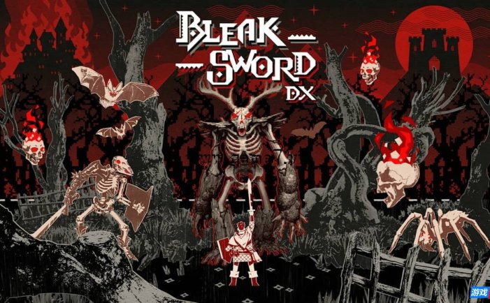 【Switch】荒绝之剑 DX丨Bleak Sword DX