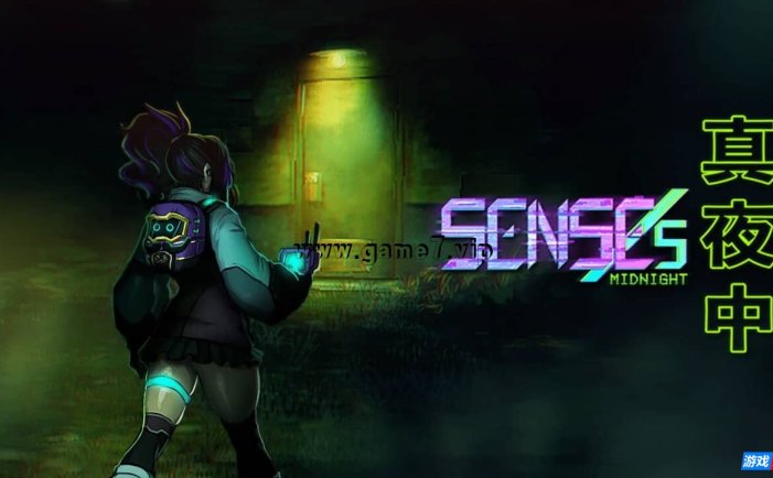 【Switch】真夜中丨Senses: Midnight