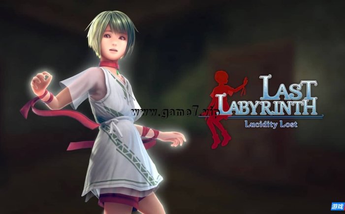 【Switch】最后的迷宫:丧失清醒丨Last Labyrinth: Lucidity Lost