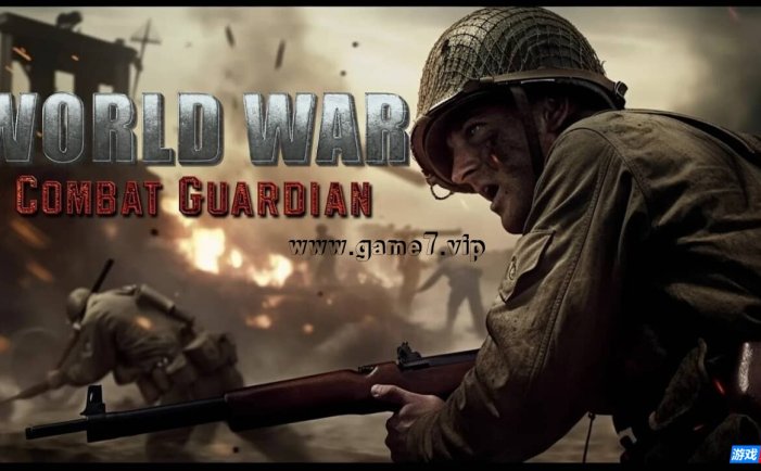 【Switch】世界大战 战斗守护者丨World War: Combat Guardian