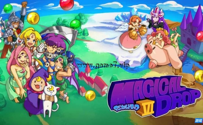 【Switch】魔法气泡 6丨Magical Drop VI