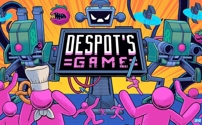 【Switch】暴君的游戏丨Despot’s Game