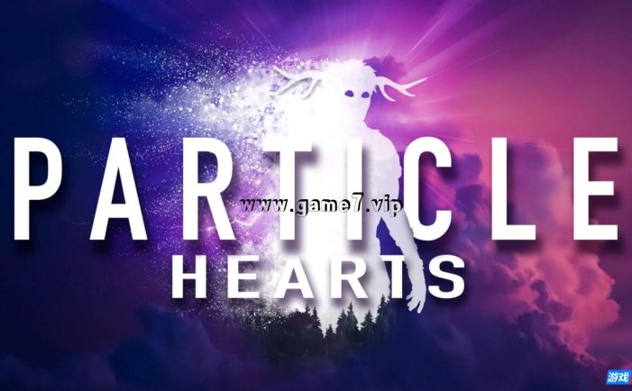 【Switch】粒子之心丨Particle Hearts