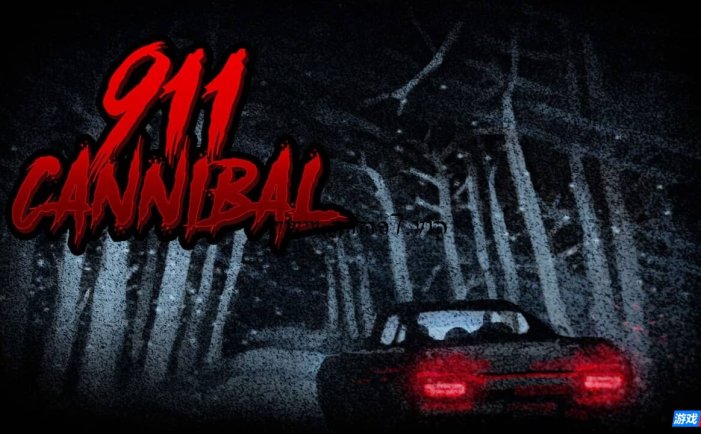 【Switch】911: 食人族丨911: Cannibal
