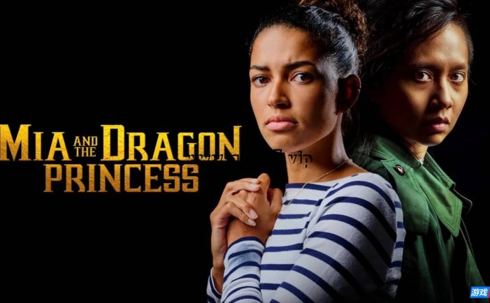 【Switch】米娅与龙公主丨Mia and the Dragon Princess