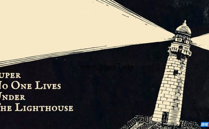 【Switch】没有人住在灯塔下超级版丨Super No One Lives Under the Lighthouse
