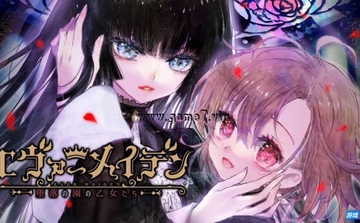 【Switch】Evermaiden~堕落花园的少女~丨エヴァーメイデン ~堕落の園の乙女たち~