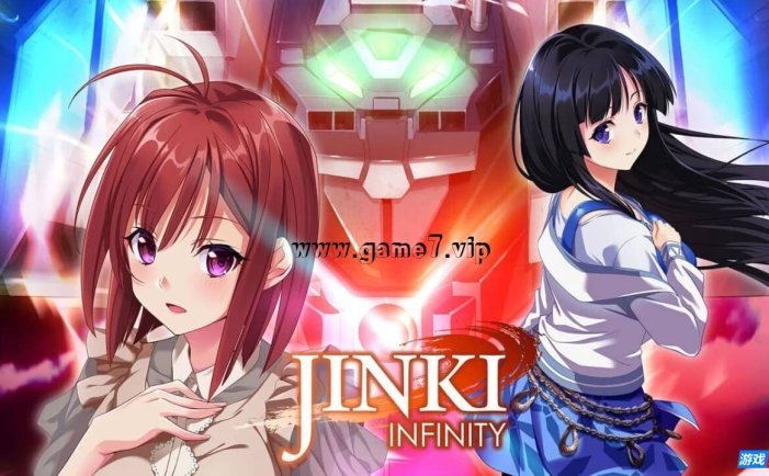 【Switch】人机 无限丨JINKI -Infinity-