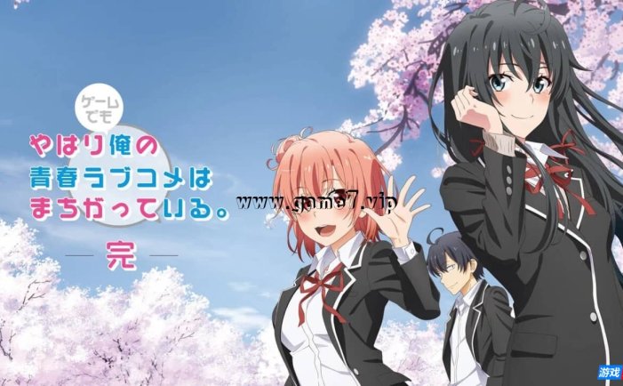 【Switch】我的青春恋爱物语果然有问题 完丨やはりゲームでも俺の青春ラブコメはまちがっている。完