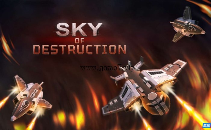 【Switch】毁灭之空丨Sky of Destruction