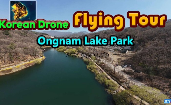 【Switch】韩国无人机飞行游览梧南湖水公园丨Korean Drone Flying Tour Ongnam Lake Park