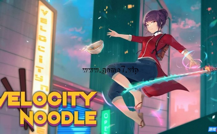 【Switch】急速面条丨Velocity Noodle