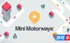 迷你高速公路|v20250901|官方中文|支持手柄|Mini Motorways