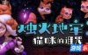 烛火地牢2：猫咪的诅咒|官方中文|支持手柄|Tallowmere 2: Curse of the Kittens