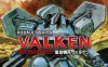 【Switch】重装机兵瓦尔肯解密丨Assault Suits Valken DECLASSIFIED