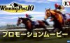 【Switch】赛马大亨10丨Winning Post 10