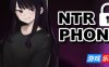 NTR 手机|V0.29.0|官方中文