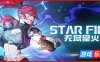 无尽星火|官方中文|支持手柄|Star Fire: Eternal Cycle