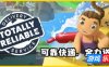 完全可靠快递服务|官方中文|支持手柄|Totally Reliable Delivery Service