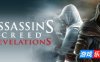 刺客信条：启示录|官方中文|Assassin’s Creed Revelations