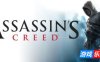 刺客信条1|支持手柄|Assassin’s Creed