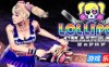 电锯甜心RePOP|v1.15|官方中文|支持手柄|LOLLIPOP CHAINSAW RePOP|电锯甜心重制版