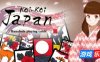 花牌|官方中文|Koi-Koi Japan [Hanafuda playing cards]|日本花札纸牌