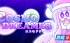 宇宙梦想家|官方中文|支持手柄|CosmoDreamer