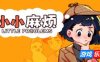 小小麻烦：温馨侦探游戏|官方中文|Little Problems
