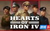 钢铁雄心4|v1.16.9|官方中文|全DLC|Hearts of Iron IV（旧版v1.16.0免费下载）