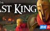 最后的国王|官方中文|支持手柄|The Last King