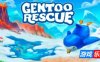 企鹅救援|支持手柄|Gentoo Rescue