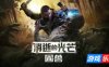 消逝的光芒：困兽|更新v1.2.1|官方中文|支持手柄|Dying Light: The Beast Deluxe Edition（旧版v1.2.0免费下载）