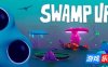 沼泽|官方中文|支持手柄|Swamp Up