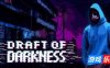 黑暗草案|官方中文|支持手柄|Draft of Darkness