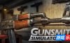 枪匠模拟器|v1.3|官方中文|Gunsmith Simulator