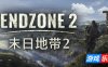 末日地带2|v20250923|官方中文|Endzone 2