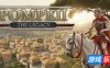 庞贝古城：遗产|官方中文|Pompeii: The Legacy