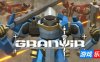 格瑞维亚|官方中文|支持手柄|Granvir