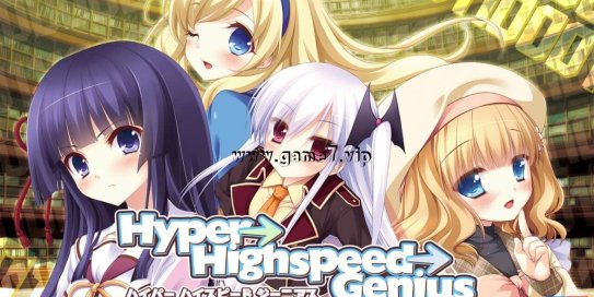 【Switch】超级→高速→天才丨Hyper→Highspeed→Genius